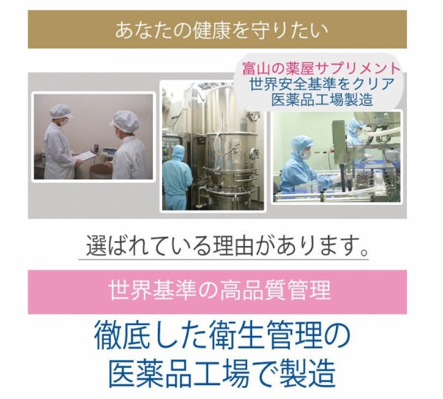 人気品質保証 NMN サプリ 国産 3000mg 《お徳用9個セット+1個無料》 送料無料 ニコチンの通販はau PAY マーケット - メディカルギフト|商品ロットナンバー:468480613 新品NEW
