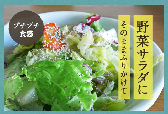 有機ホワイトチアシード