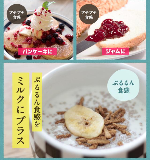 有機ホワイトチアシード