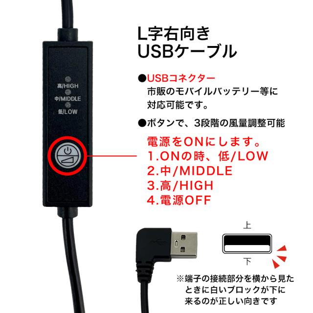 3*3様 HOOH 空調システム USB接続 2ファン　中古 Yahoo!オークション -「空調服HOOH」の落札相場・落札価格