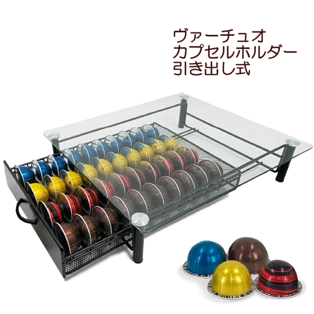 ネスレ ネスプレッソ nespresso カプセルホルダー 40個収納