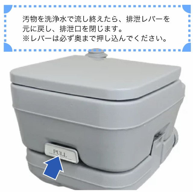 簡易トイレ 日本語マニュアル付 防災 おすすめ ポータブル 水洗 トイレ 本格派 寝室 介護用 非常用 水洗式 10L 水洗式で臭いにくく衛生的の通販はau  PAY マーケット - サンエスライン au PAY マーケット店 | au PAY マーケット－通販サイト