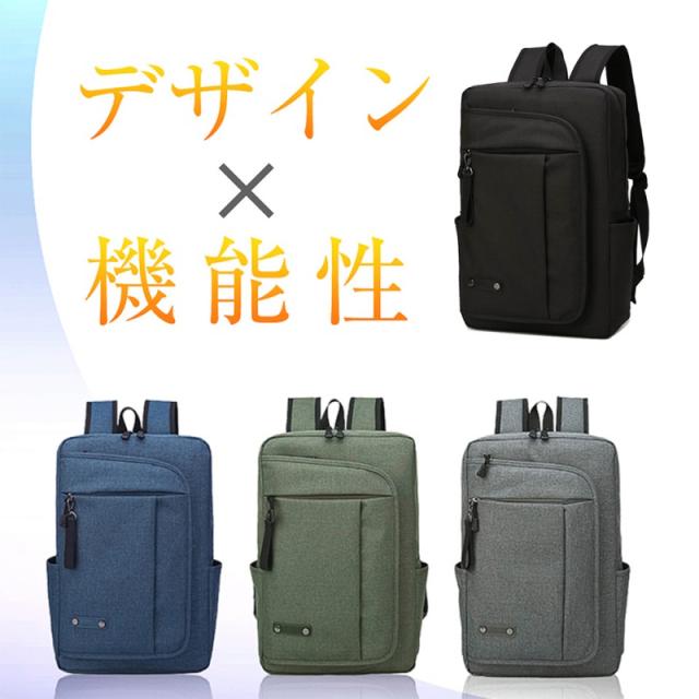 5 31まで300円offクーポン配布中 リュック メンズ 大容量 通学 通勤 大きめ 軽量 撥水 大学生 B4 Pc 男子 リュックサック スクエア の通販はau Pay マーケット アイランディン Au Pay マーケット店