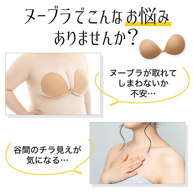 包んでホールドチューブトップ