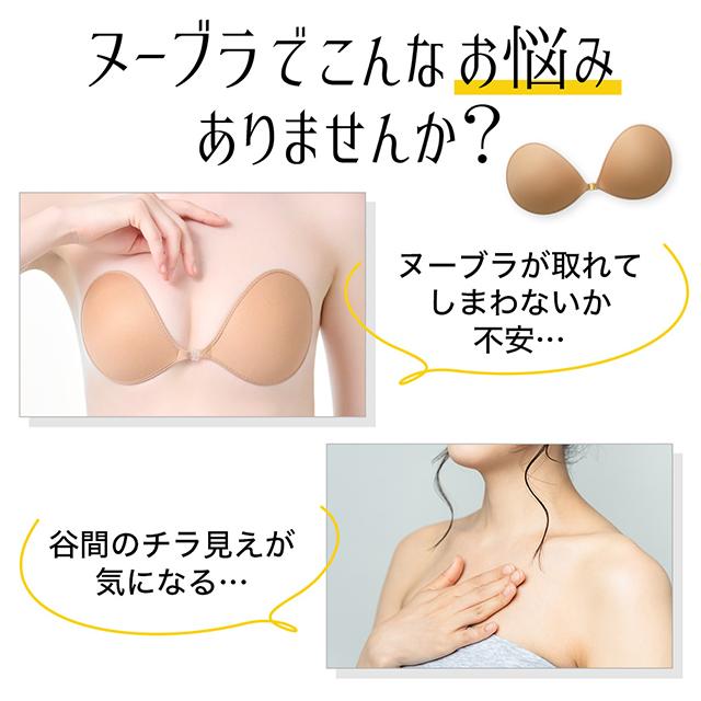 包んでホールドチューブトップ