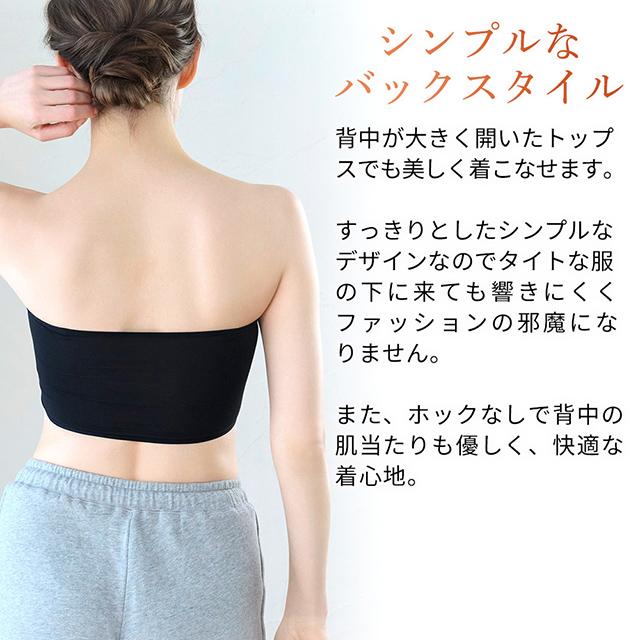 総レースチューブトップ