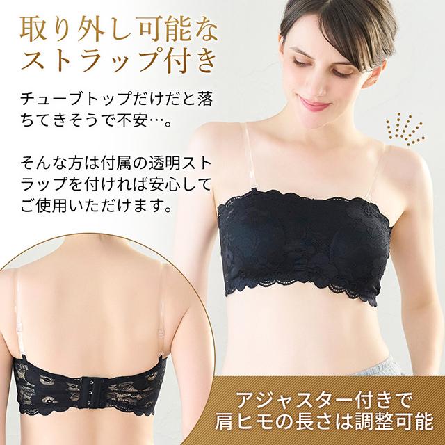 胸元レースチューブトップ