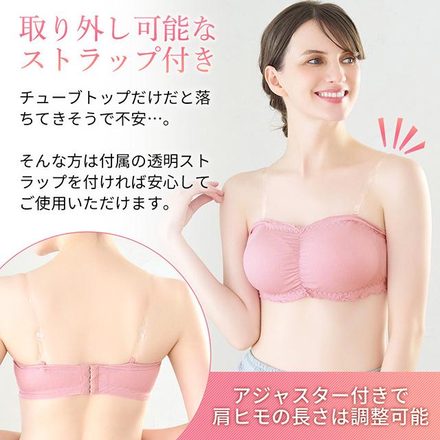 細リブチューブトップ