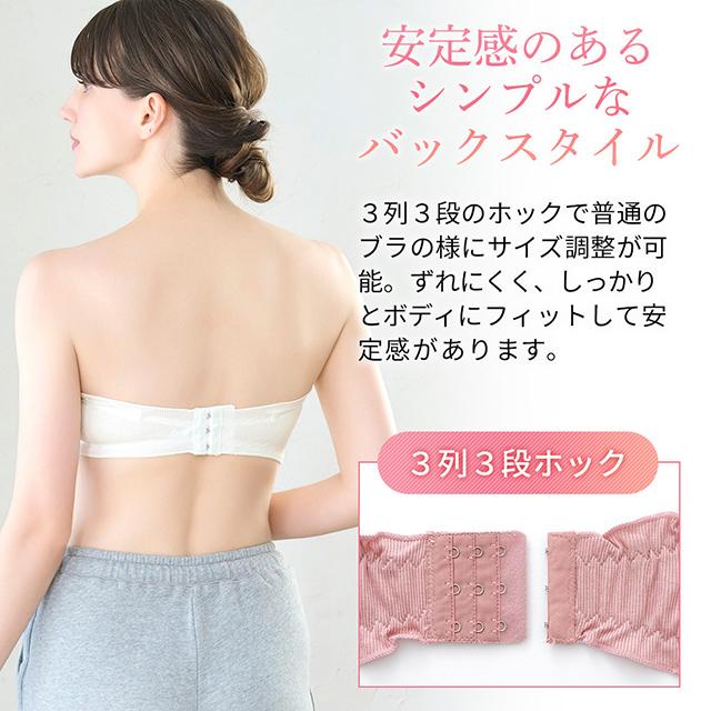 細リブチューブトップ