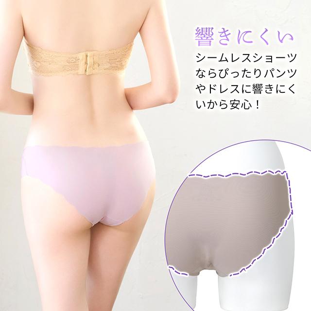 スカラップシームレスショーツ