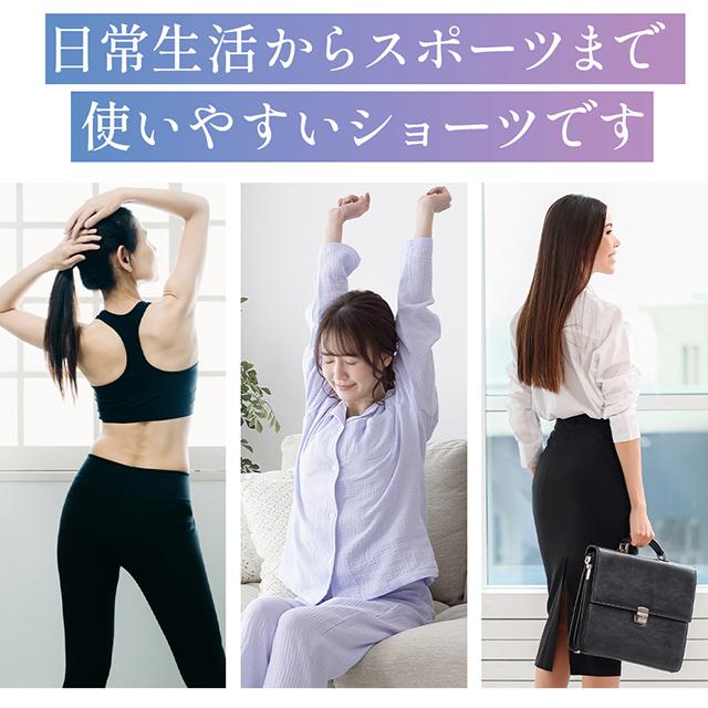 スカラップシームレスショーツ