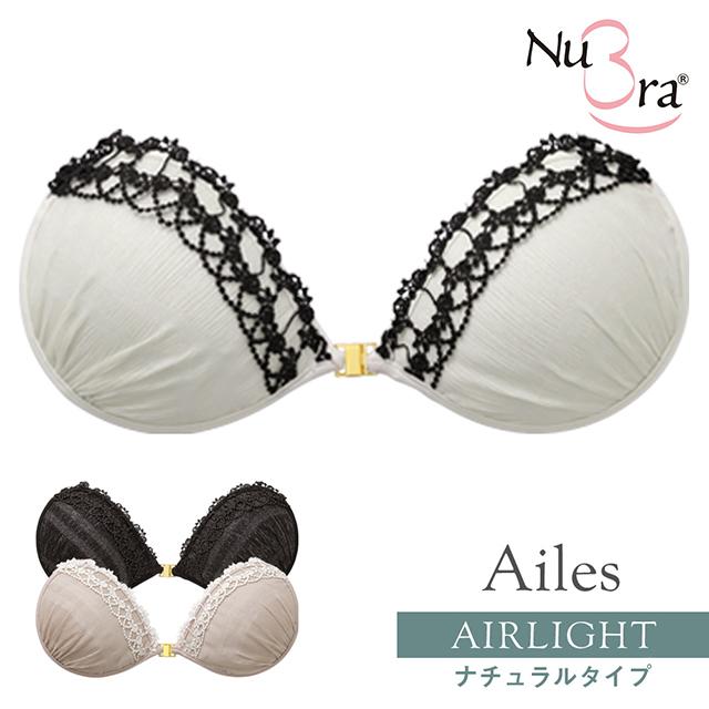 ヌーブラ・エアーライト エール