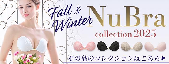 2025年秋冬新作リンク