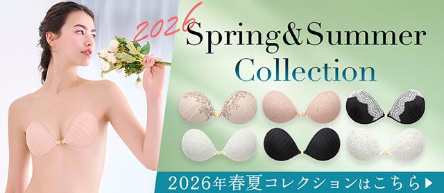 2026年春夏新作リンク