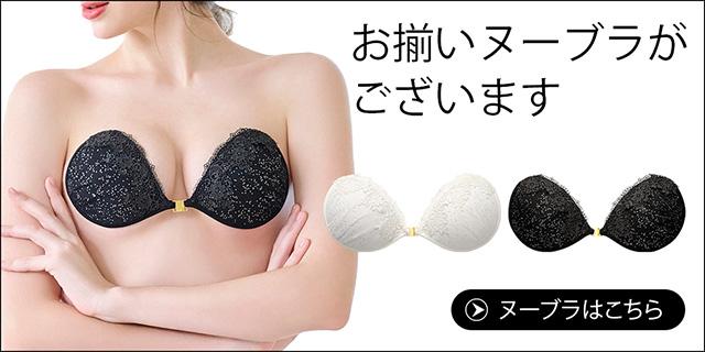 セレン ブラリンク