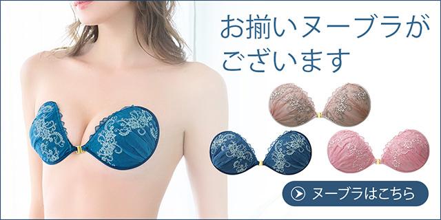 エメ ブラリンク