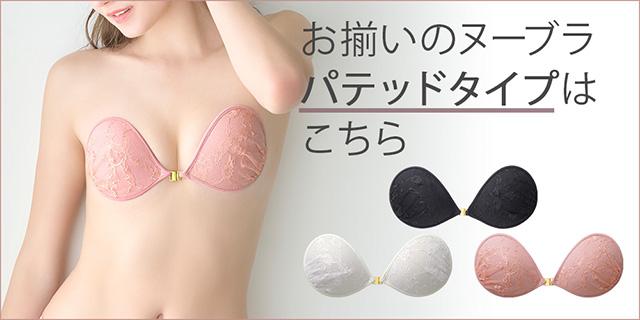 パテッドヌーブラ オレリー