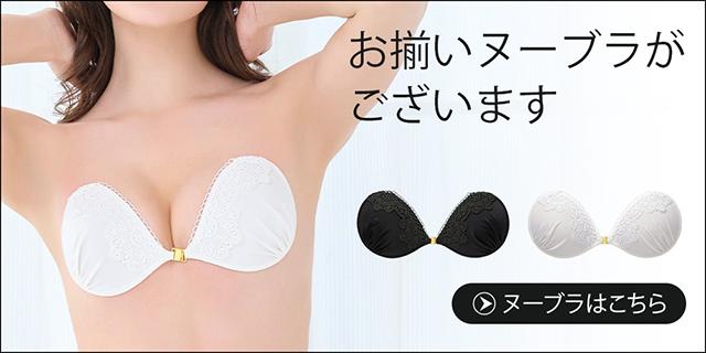 ノクターンレース ブラリンク