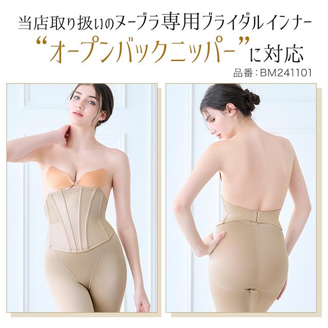 エクステンションフック