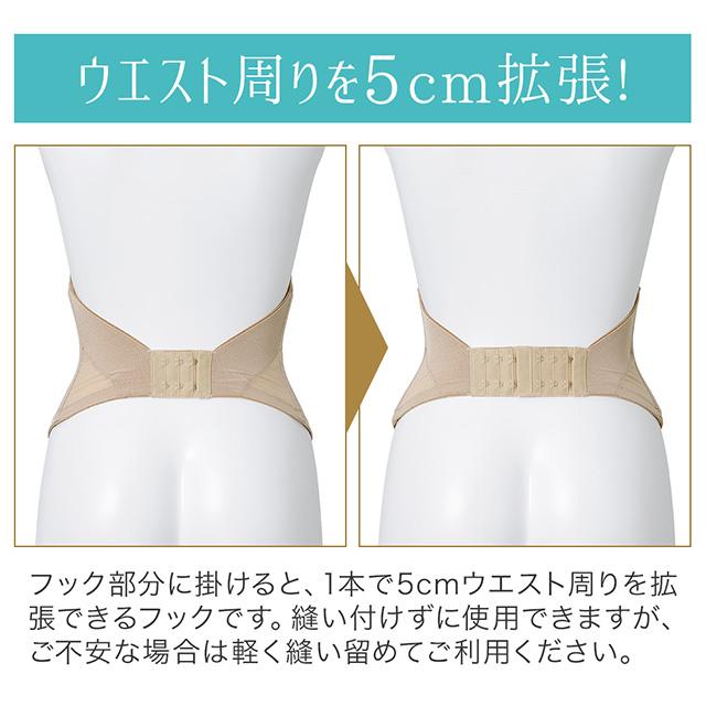 エクステンションフック