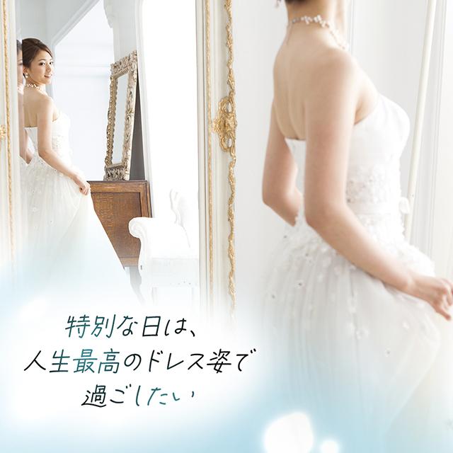 ロングガードル