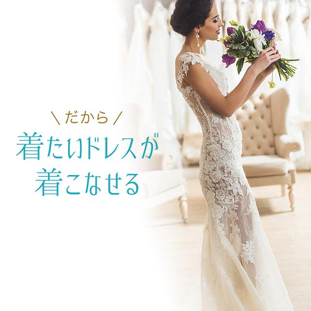 ロングガードル