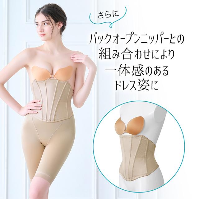 ロングガードル