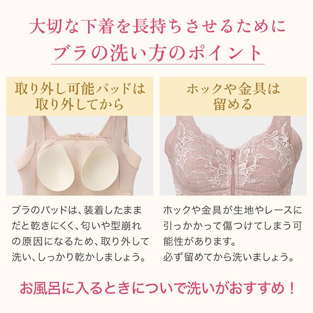 ランジェリーソープ