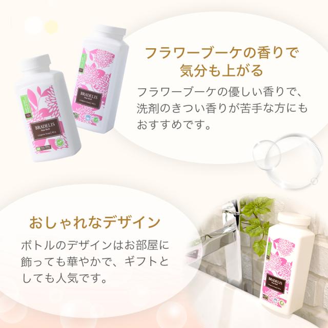 ランジェリーソープ