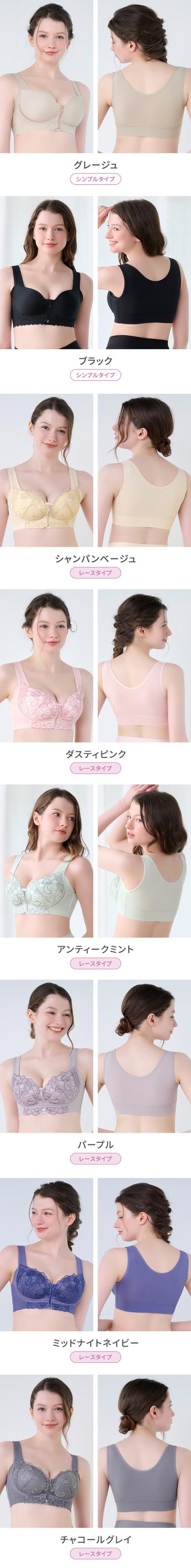 細見えフロントファスナーモールドカップブラ26