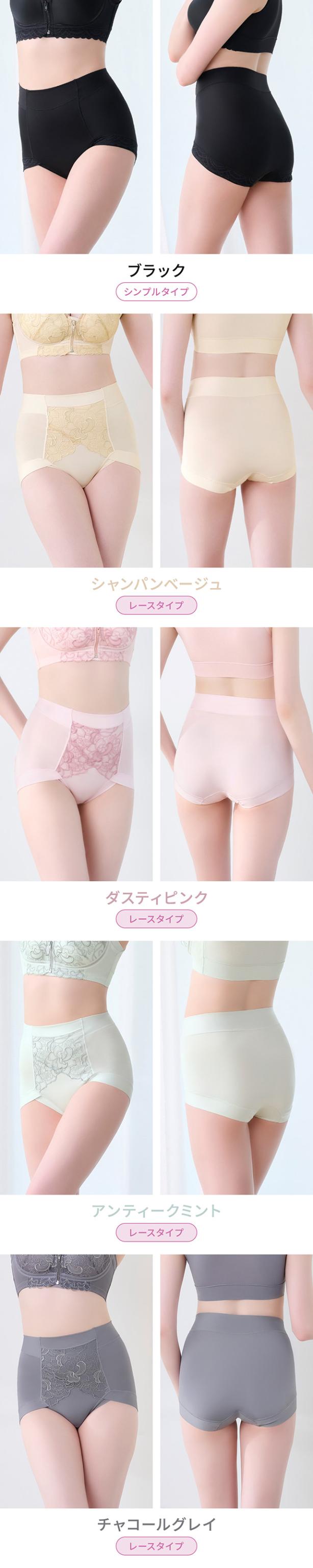 すらっとフィット綿混ショーツ26