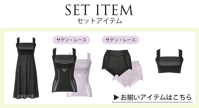 バストアップシリーズリンク