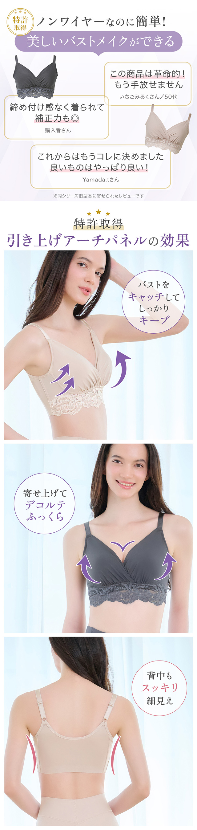 綿混ストレッチハイブリッドハートカップブラ25