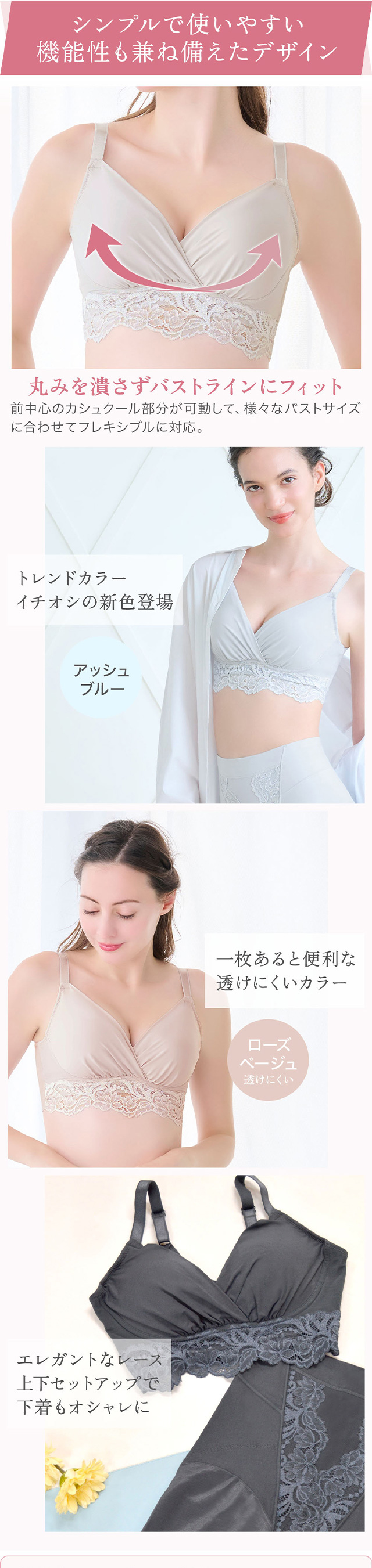 綿混ストレッチハイブリッドハートカップブラ25