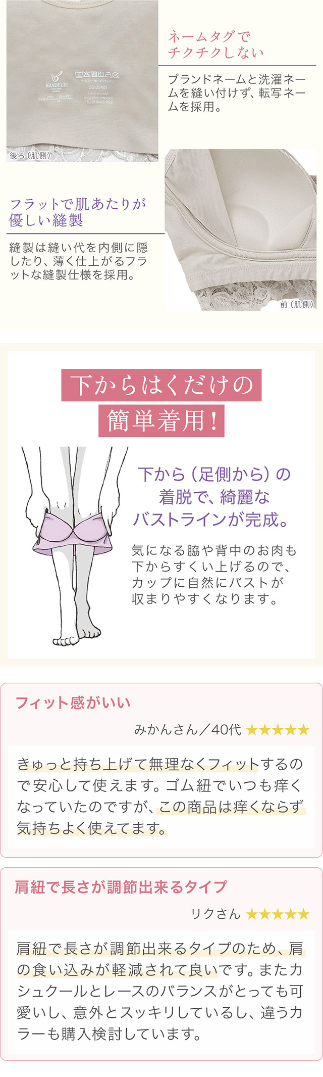 綿混ストレッチハイブリッドハートカップブラ25