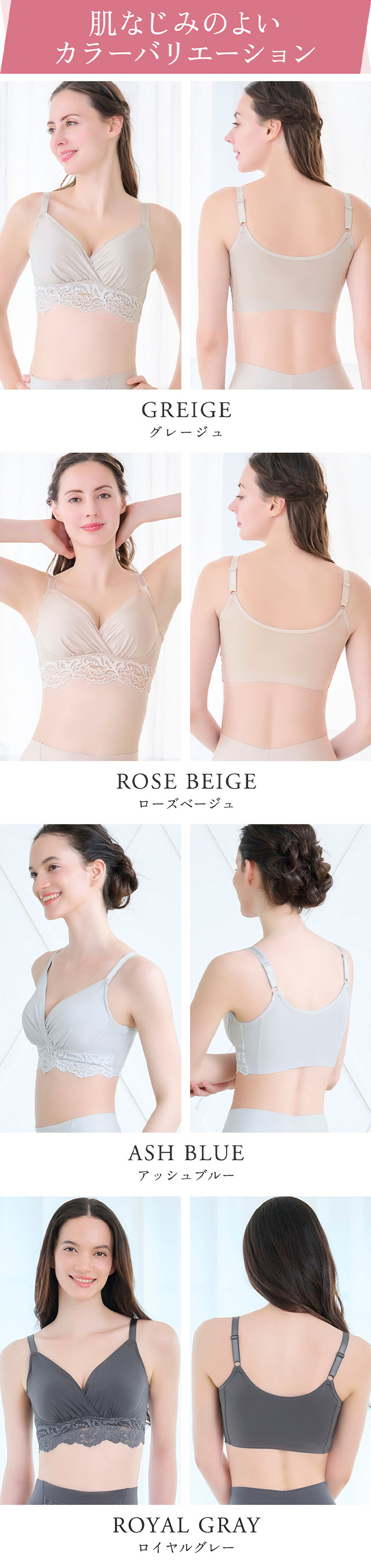 綿混ストレッチハイブリッドハートカップブラ25
