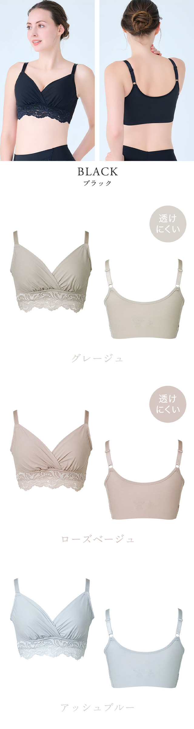 綿混ストレッチハイブリッドハートカップブラ25