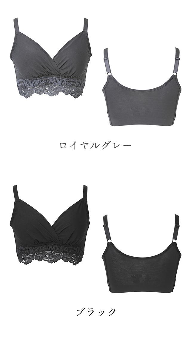 綿混ストレッチハイブリッドハートカップブラ25