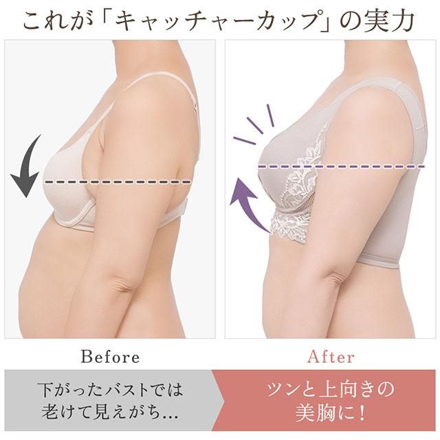 綿混キャッチャーカップレースブラ25