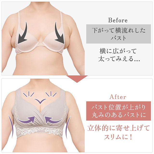 綿混キャッチャーカップレースブラ25