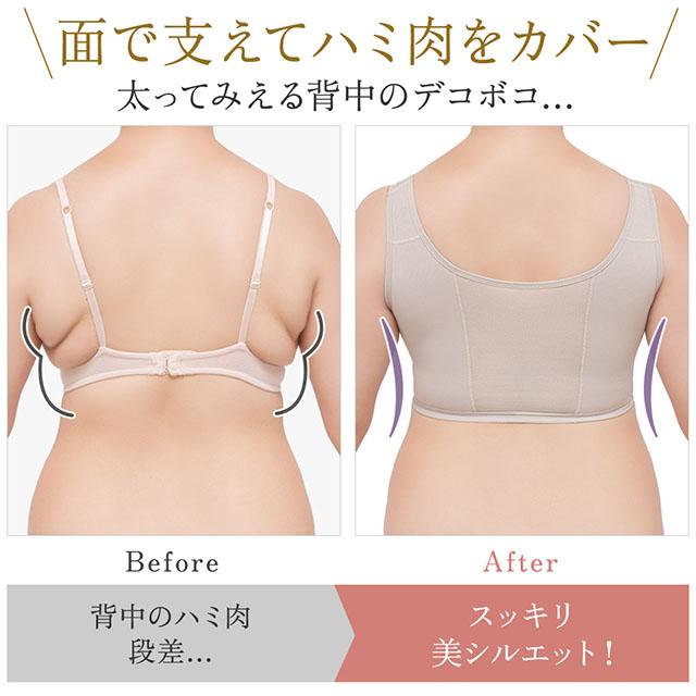 綿混キャッチャーカップレースブラ25