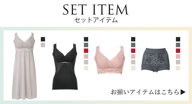 綿混キャッチャーシリーズリンク