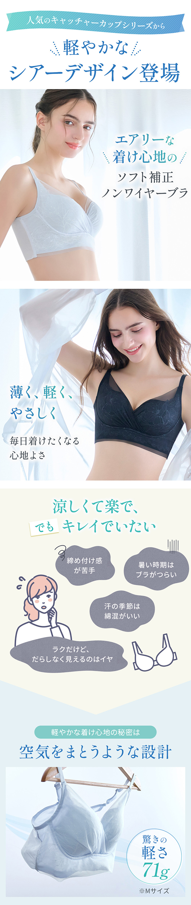 キャッチャーカップソフトエアーブラ26