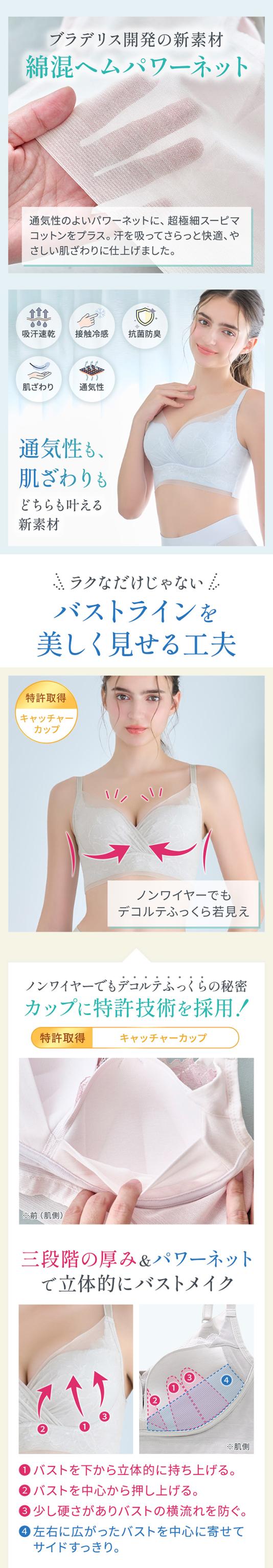 キャッチャーカップソフトエアーブラ26