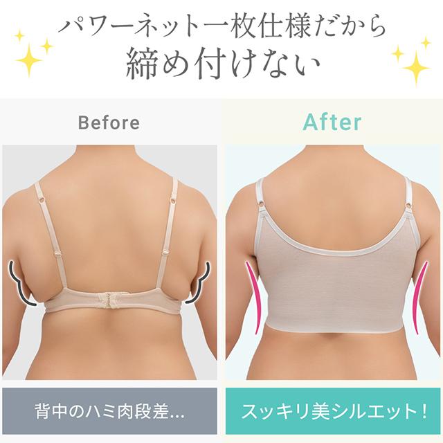 キャッチャーカップソフトエアーブラ26