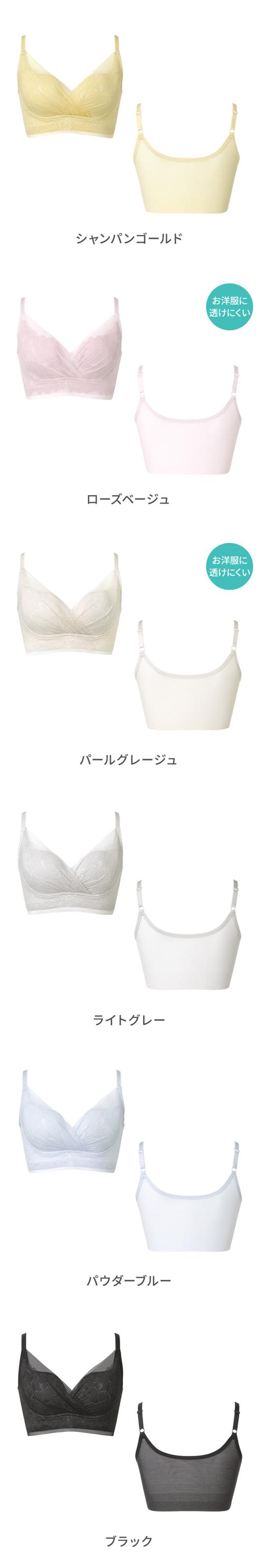 キャッチャーカップソフトエアーブラ26