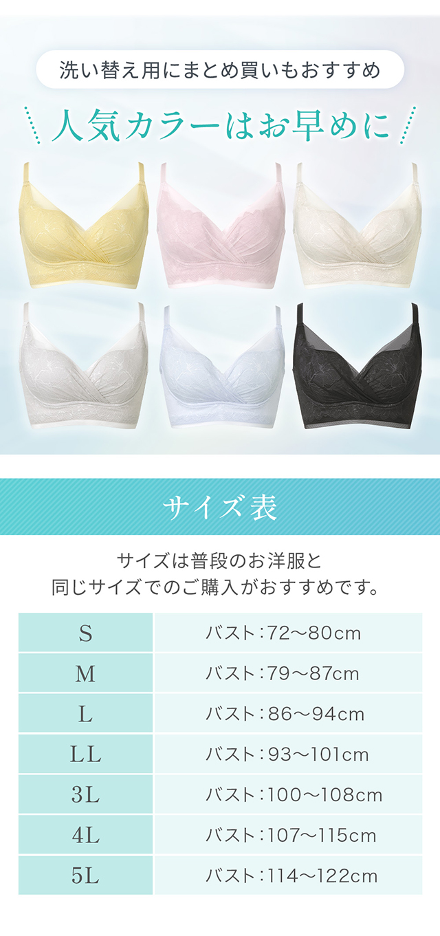 キャッチャーカップソフトエアーブラ26