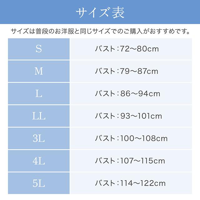 キャッチャーカップソフトエアーブラ26