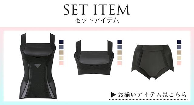 バストアップシリーズリンク