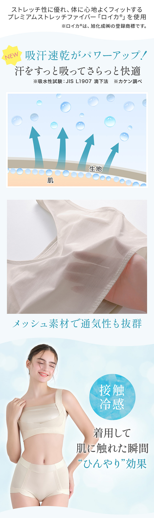 楽なのにバストアップブラ